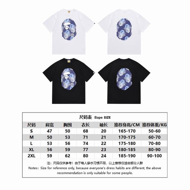 Sc161# 顶级版本 Bape 猿人蓝风暴印花短袖T恤 采用260克优质高织纯棉面料 双纱精梳 质感柔软不起球 进口环保印花胶浆 图案鲜明立体 品质男女同款