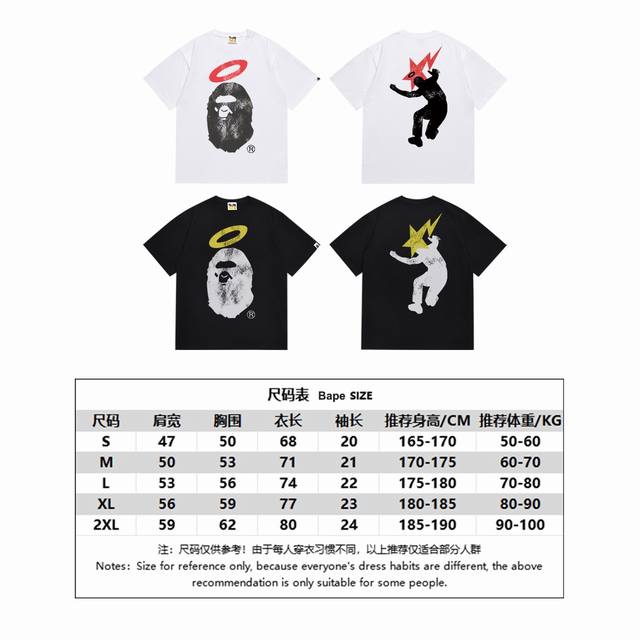 Sc142# 顶级版本 Bape Union联名限定30周年猿人头短袖T恤 采用260克优质高织纯棉面料 双纱精梳 质感柔软不起球 进口环保印花胶浆 图案鲜明立