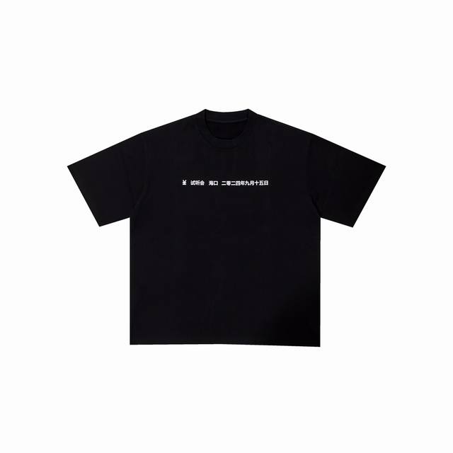 Y48# 批 Kanye Vultures2试听会海口周边工作人员短袖 颜色： 黑色 尺码：1码 2码 3码