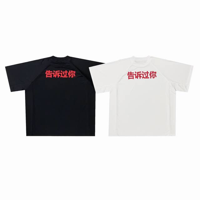 Y38# Yeezy Kanye Vuitures2海口周边 告诉过你 网眼短袖 尺码：1.2.3. 颜色：黑色 白色