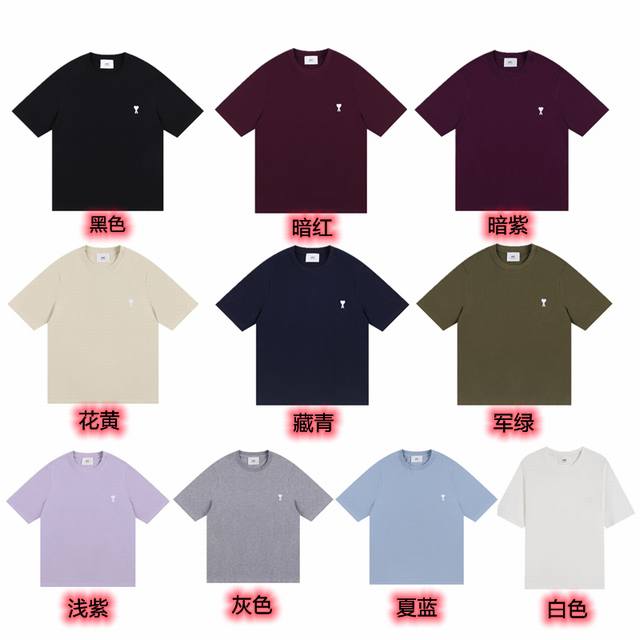 款号126 10色 Ami圆领平绣小白爱心T恤 经典热卖款。 颜色：如图10色 码数S M L Xl