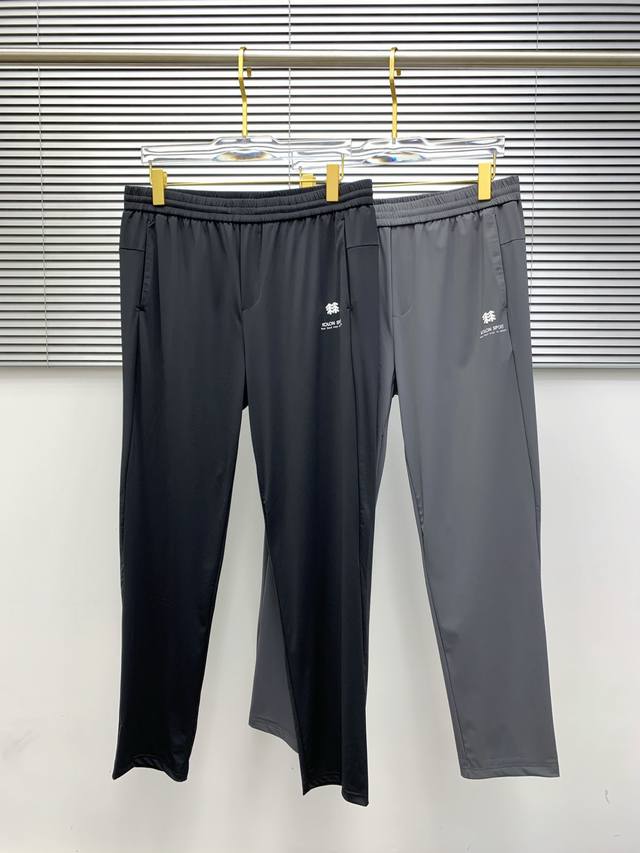 可隆Kolon Sport 速干休闲长裤官网同款功能性面料 具有防紫外线速干吸汗轻弹无痕 颜色：灰色 黑色 码数：S～2Xl