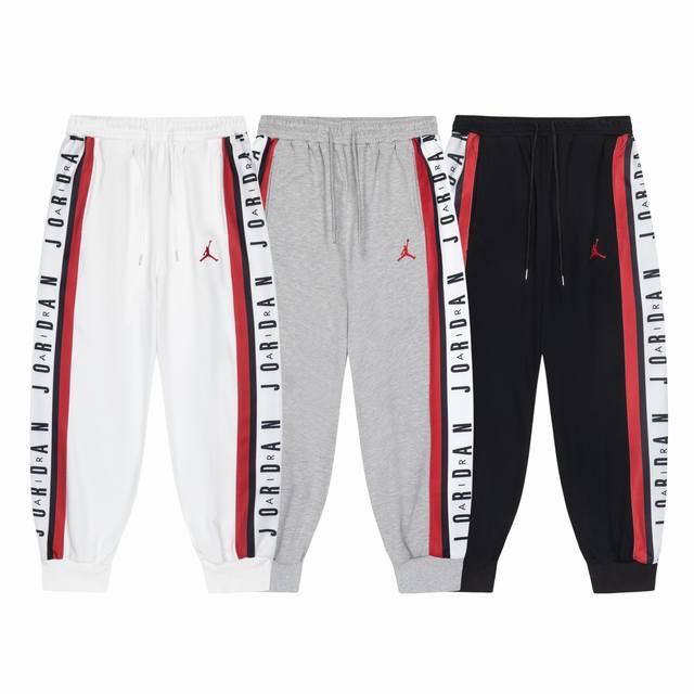 816＃Aj飞人毛圈卫裤 黑 白 灰 M-Xxl