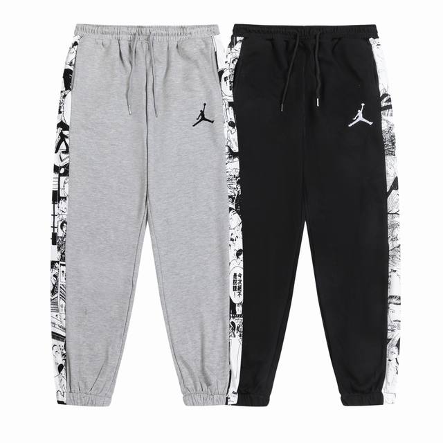 302＃Aj飞人毛圈卫裤 黑 灰 M-Xxl