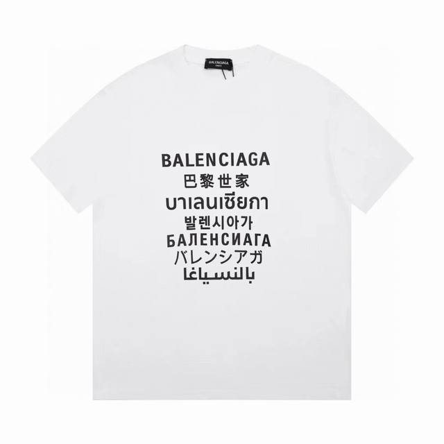Balenci 巴黎世家24早春新款T恤经典Logo字母图案短袖 官网同步，专柜纯棉面料贴肤舒适，耐看又好穿，经典简约Logo设计，原厂工艺一丝不苟，定制270