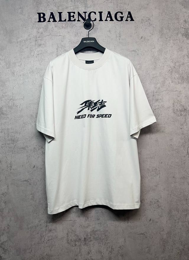 Balenciaga巴黎世家 顶级版本1:1官网品质 极品飞车:集结 24Ss联名印花 短袖T恤 极品飞车:集结实体时装联名系列，采用15S精棉平纹，260G正