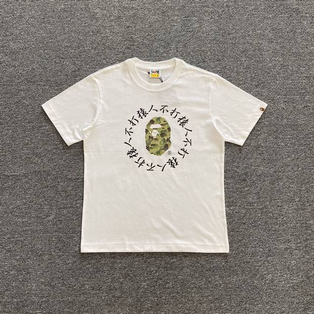 Xx108 Bape10周年水墨迷彩猿人不打猿人 定制麻棉面料 情侣款：Ｓ Xxl 黑 白