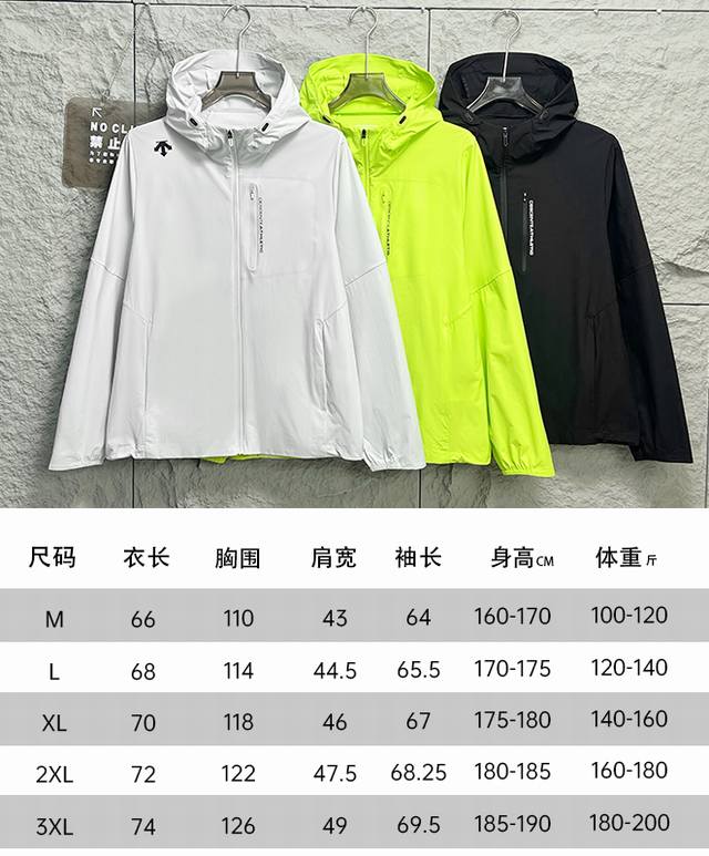 Descente迪桑特Training训练运动健身防晒外套男士梭织上衣 颜色：雅致黑 原子灰 荧光绿 尺码：M-3Xl