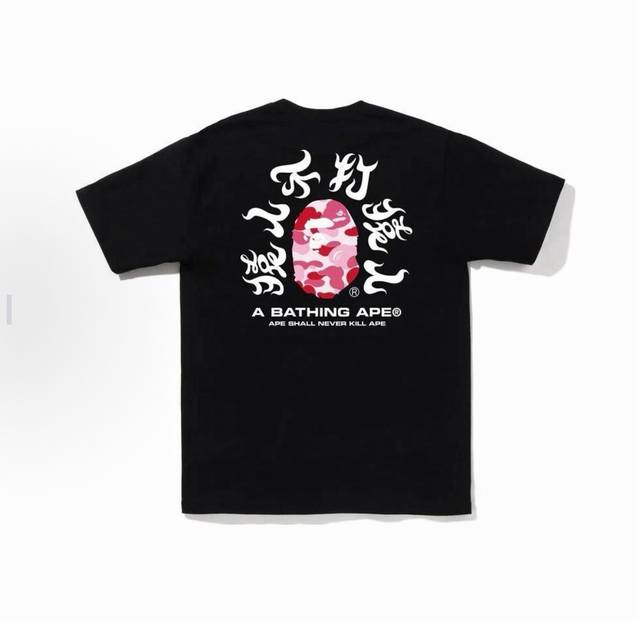 001160款A Bathing Ape 猿人头系列 文字猿人字母印花圆领短袖T恤 男女同款 码数Smlxlxxl 黑蓝，黑粉，黑绿，白蓝，白粉，白绿
