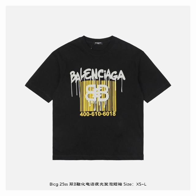 Balenciaga 巴黎世家 25Ss 双B融化电话夜光发泡短袖 面料采用230克重精梳棉，定制32支1*1螺纹，成衣两遍水洗处理，面料舒适亲肤无异感，定制定