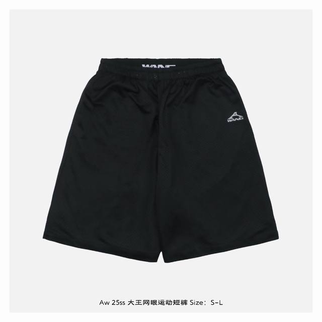 Alexander Wang 25Ss 大王网眼运动短裤 定制网眼面料：双层面料结构；外层采用3Mm大孔径立体网眼 类似篮球网结构 ，内层是0.5Mm密织网布