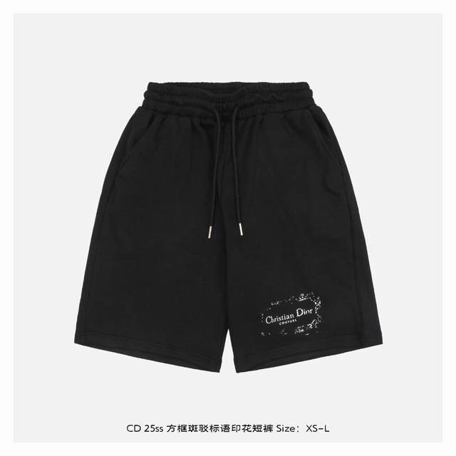 Dior 迪奥 25Ss 方框斑驳标语印花短裤 面料采用380克重精梳棉，两遍水洗处理，面料舒适亲肤无异感，定制定染面料，纺织密度高，垂感佳，不易变形，厚织感加