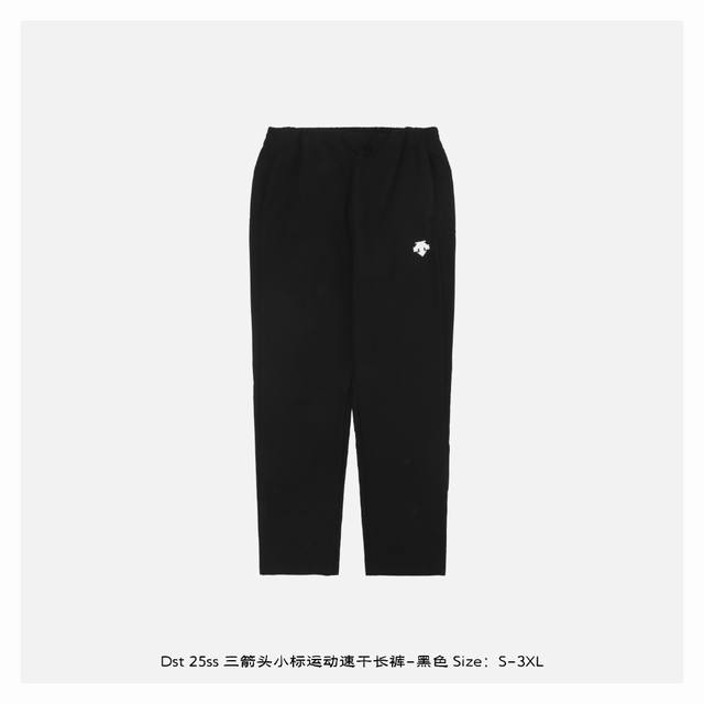 Descente 迪桑特 25Ss 三箭头小标运动速干长裤-黑色 采用Schematech冷感纱线面料，透气性强，适合各种环境，跑步时方便排汗，舒适质地轻盈，不