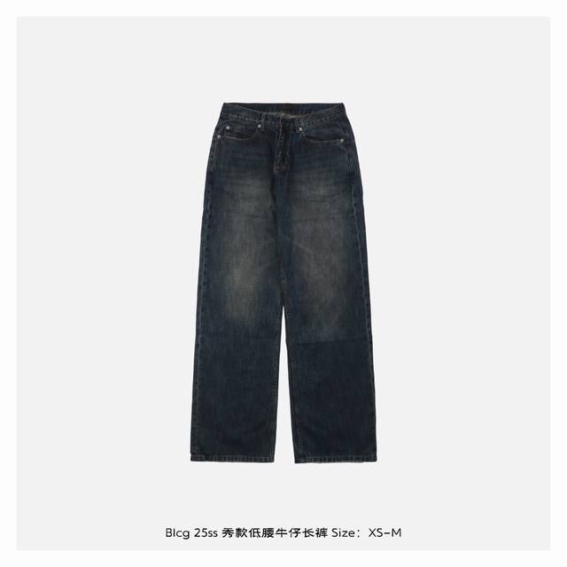 Balenciaga 巴黎世家 25Ss 秀款低腰牛仔长裤 采用高密度棉质丹宁布，经过特殊混纺工艺，融入微量弹性纤维以提升穿着舒适度。面料经过多阶段水洗处理，包