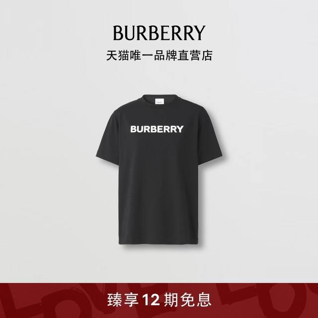 博柏利基础百搭款，胸前经典Logo字母永不过时，内搭外穿都超级好看，不分性别年龄，都可轻松驾驭。 品名：Burberry 巴宝莉 情侣款经典字母T.. 颜色 ：