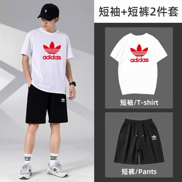 Adidas 阿迪达斯三叶草新款短袖短裤运动套装！百搭不挑人！ 本款T恤采用纯棉面料！吸汗透气，贴身柔软！ 腰部松紧带抽绳，拉链口袋，运动時候可以放手机钥匙，非