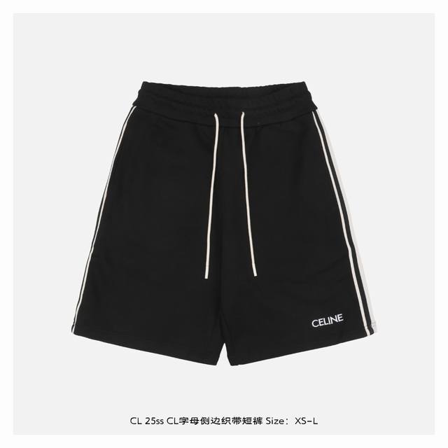 CèLine 赛琳 25Ss Cl字母侧边织带短裤 灵感源自八十年代复古，采用定制面料制作而成，官方同款，面料经过同缸染色工艺处理，手感舒适柔软，既时尚又具有个