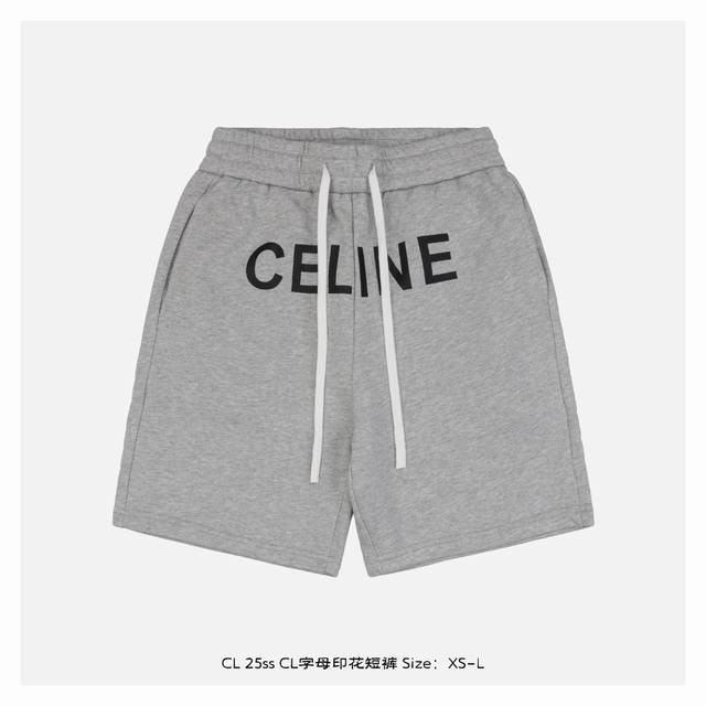 CèLine 赛琳 25Ss Cl字母印花短裤 面料采用380克重精梳棉，两遍水洗处理，面料舒适亲肤无异感，定制定染面料，纺织密度高，垂感佳，不易变形，厚织感加