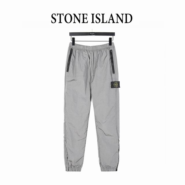 Stone Island 石头岛 经典纯色机能金属尼龙长裤 Stone Island 石头岛Ss23 Nylon Meta系列 纯色金属尼龙弹力裤脚宽松长款休闲