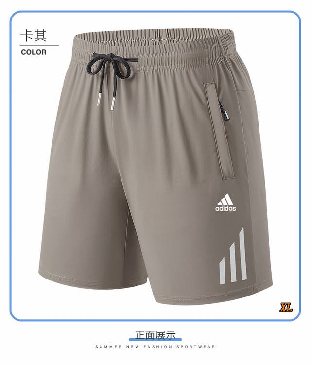 阿迪达斯 独家实拍上新夏季高品质速干面料三条杠运动短裤男夏季薄款冰丝裤休闲裤男宽松加肥大码速干五分裤，本季主打，货源充足，放心主推，高端品质，经典设计，做工出色