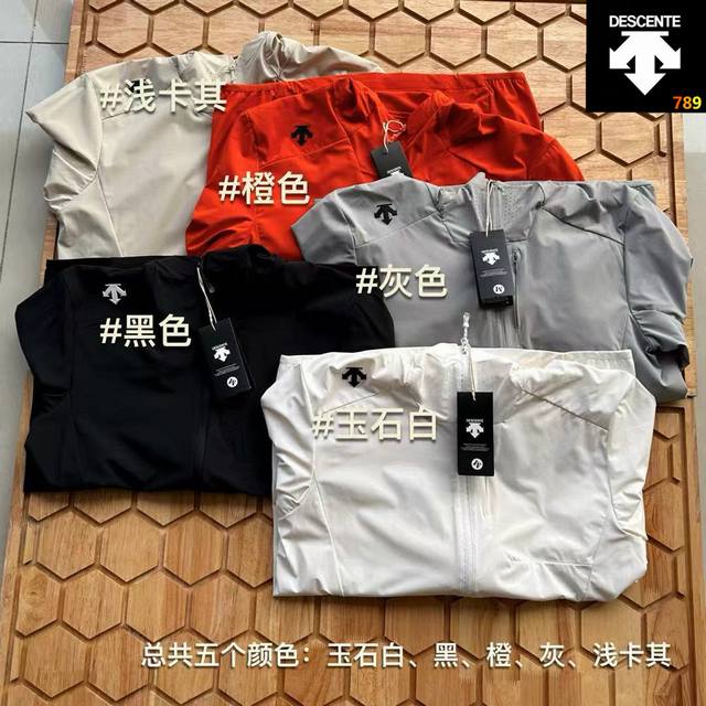 新款上市 Descente迪桑特夏季长袖2025男休閒夏季新款户外运动徒步通勤男款上衣 采用舒适面料，郊遊、野營、垂釣、登山、旅行、徒步、自駕B1183游、居家