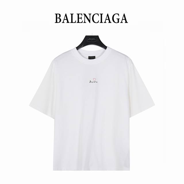 Balenciaga 巴黎世家 25Ss 手抄刺绣小爱心破洞短袖T恤 采用280重磅纯棉面料 手工破坏 随意对比 定织定染 高敏感特殊色 我们对面料的要求是要在