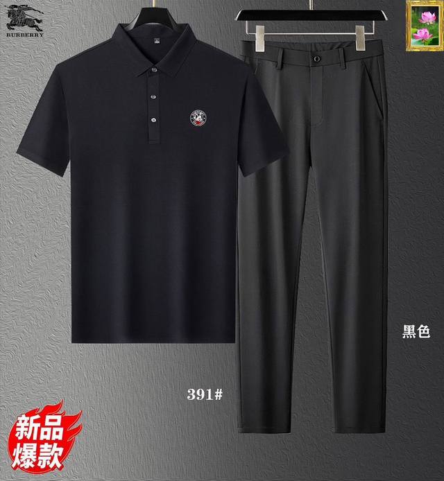 巴宝莉 隔天出货夏季新款套装！丝光面料！独家首发新品 ，2025Ss官网同步米兰走秀款 实物拍摄顶级好货 173 130斤穿L 标准码数！最新顶尖官网原单，全新