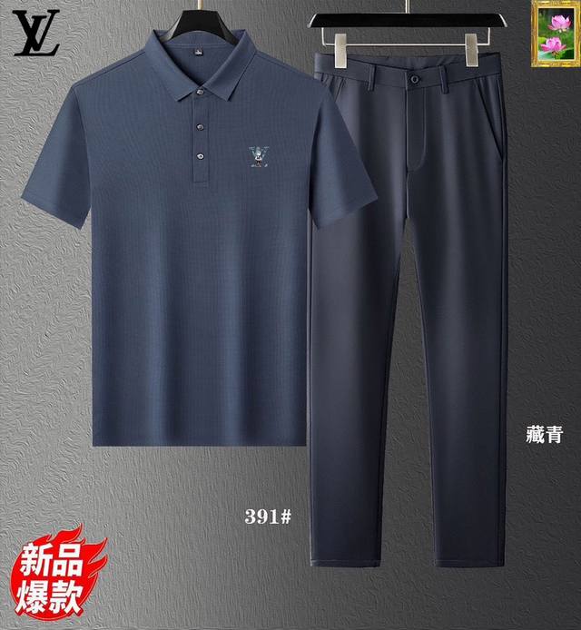 Lv 隔天出货夏季新款套装！丝光面料！独家首发新品 ，2025Ss官网同步米兰走秀款 实物拍摄顶级好货 173 130斤穿L 标准码数！最新顶尖官网原单，全新体