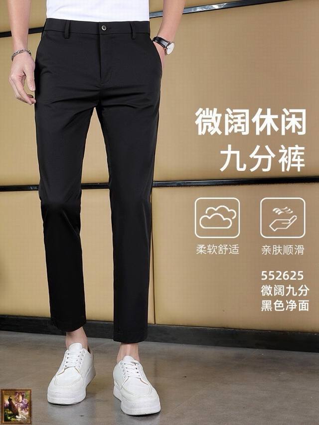 西太后 隔天出货2025年夏季新款 全新品味与价值共享 爆款A休闲裤 身穿着非常舒适 低调不失奢华 穿出去非常有档次,裤型款式和裁剪亦无需多言 上身精致跃然.真