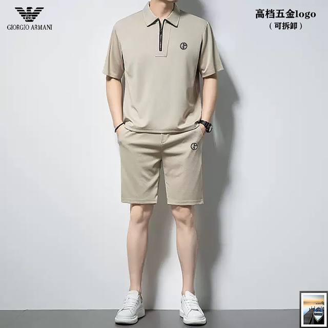 阿玛尼 2025春季新款套装春夏最新款，时尚休闲短裤套装，高级工艺，原单狠货，简约舒适，版型不挑人，采用进口原版面料，舒适度极佳，档次极高，独特设计，上身时尚帅