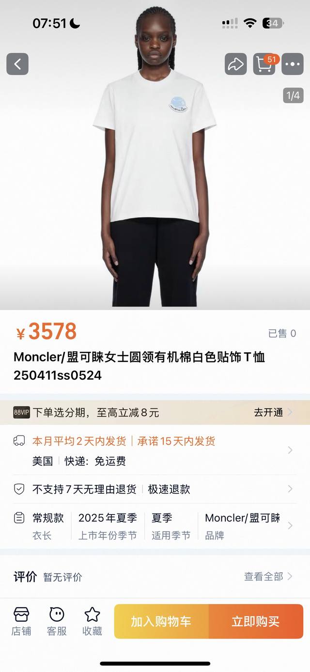Mon*合身版型M-Xxxl 25春夏顶级潮流经典短袖，精致工艺专柜面料，顶级元素融合打造，经典短袖3标齐全，潮男时尚，无论是上身舒适度还是都是无可比拟的存在，
