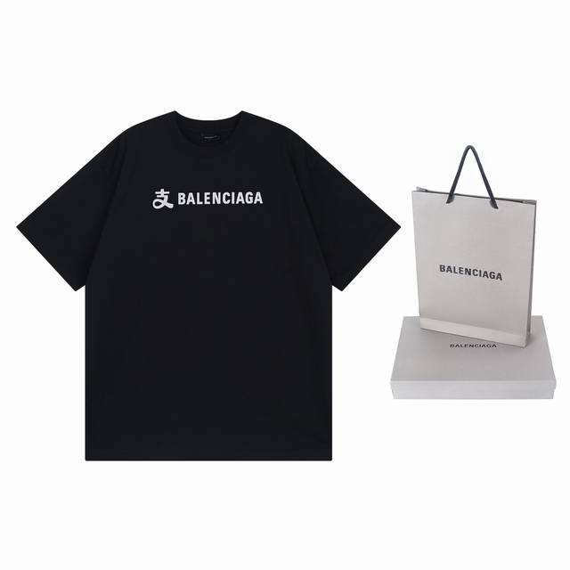 实拍图 顶级版本.官网品质 Balenci*Ga 巴黎# 新款.巴黎X联名支付宝前后印花短袖T恤。Ss24春夏季砖柜同步 欢迎对比 面料采用巴黎Zp定织定染全棉