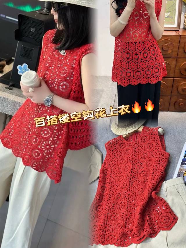 上衣 高品质！重工水溶镂空钩花上衣，时尚百搭，2025夏季新款高级感镂空钩花花朵圆领无袖背心上衣Smlxl