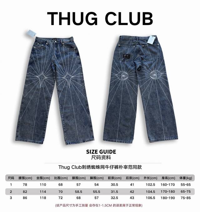 尺码上身 #Tc001 顶级版本辅料齐全Thug Club24Fw朴宰范同款刺绣蜘蛛网中腰宽松牛仔裤男刺绣水洗垂感休闲阔腿裤 Tc这个牌子有着韩版 克罗心 称号