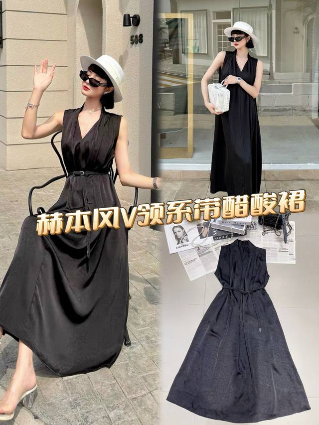 赫本风V领系带醋酸裙 优雅的代名词。醋酸面料丝滑垂坠，质感出众。经典V领设计，巧妙拉长颈部线条，无袖款式展露纤细手臂。腰间系带灵动随性，勾勒曼妙身姿。一袭纯黑，
