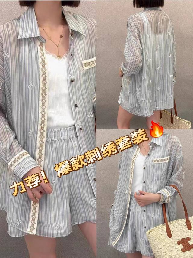 调价 翻单出货！上图必补！独特气质时尚度假风！天丝刺绣贴花边经典条纹套装！轻盈舒适凉感十足！图色四码Smlxl