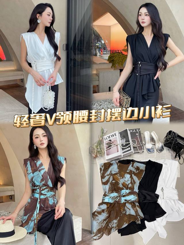 独家高品原创设计 轻奢V领腰封摆边上衣，时髦精的高阶选择 利落V领勾勒优雅肩颈线，腰封设计利落收腰，塑造沙漏身材，不对称摆边添灵动巧思。一衣多穿，把法式慵懒揉进