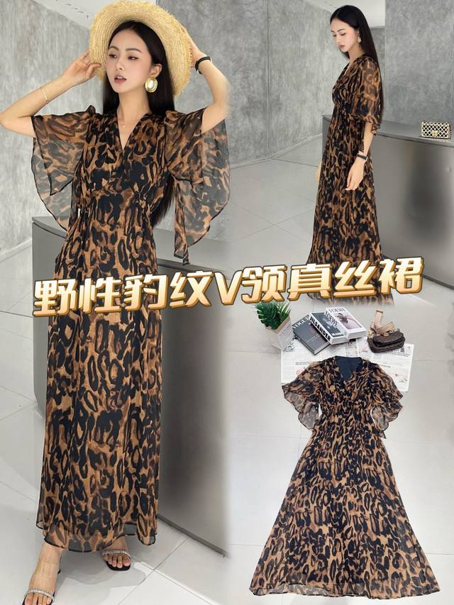 独家高品原创设计 野性豹纹V领真丝裙，以经典豹纹为底色，尽显不羁与张扬。甄选53%真丝面料 V领设计巧妙修饰颈部线条，不经意间流露性感风情； 轻盈的纱质飞袖设计