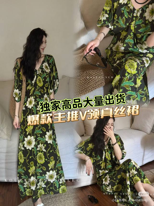 高级V领爆款真丝裙 爆款来袭设计感立裁V领时髦有型，是Ins博主私服标配！宽松量感廓形，塑造洒脱气质，上身舒适不束缚，一秒纸片人身材。甄选进口50%真丝材质打造