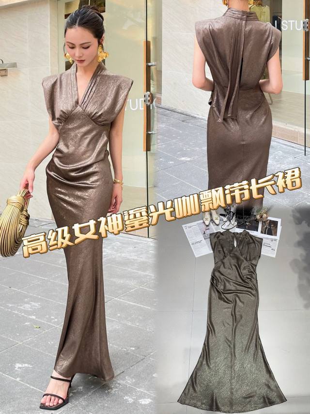 独家原创设计 高级女神鎏光咖飘带长裙，V领设计，巧妙修饰颈部线条，流露优雅气质；无袖与垫肩元素，增添干练气场。背部飘带灵动飘逸，为整体造型添彩。修身鱼尾剪裁，贴
