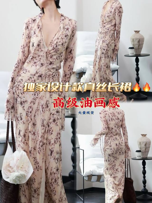 连衣裙 阿玛施油画感设计仿真丝长裙 行走的浪漫主义 丝滑的面料勾勒身形 系带轻垂锁骨生花 层层晕染 仿佛从印象派画布裁下一角春光 转身时裙摆漾开柔光 每一步都踏