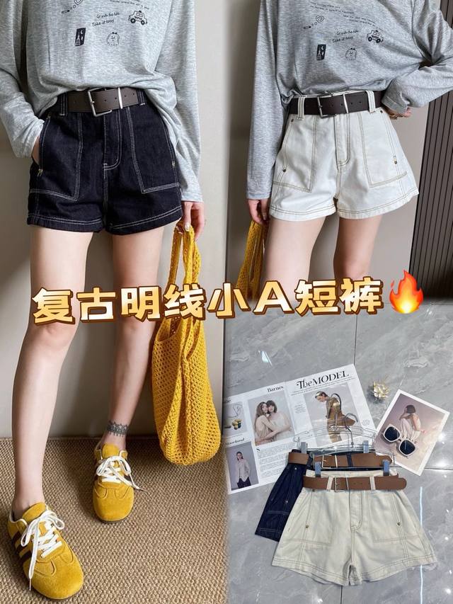 复古明线小A短裤，自带时髦滤镜。明线勾勒利落线条，A字版型藏肉显瘦，高腰+腰带 ，一键拉高比例，大口袋添几分随性，适配T恤、小衫，日常出街或度假，轻松拿捏复古松