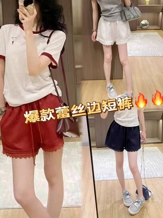 爆款亚麻短裤！正红色超显气色，腰口抽绳适配各种身形，下摆蕾丝精致又俏皮。天然亚麻面料透气不闷，日常出街、度假穿都很绝，轻松拿捏松弛感
