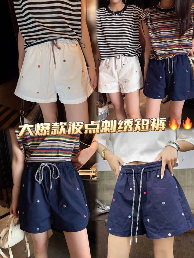 Celine 彩色波点短裤，简约设计藏高级质感，彩色波点点亮夏日，松弛又时髦，轻松拿捏慵懒贵气。Smlxl