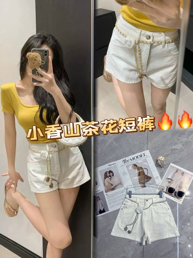 时尚出圈必备！爆款山茶花链条短裤来袭。纯净白色牛仔面料，质感十足。别致山茶花元素搭配个性链条，精致与酷感兼具，瞬间提升时尚度。高腰版型巧妙拉长腿部线条，展现曼妙