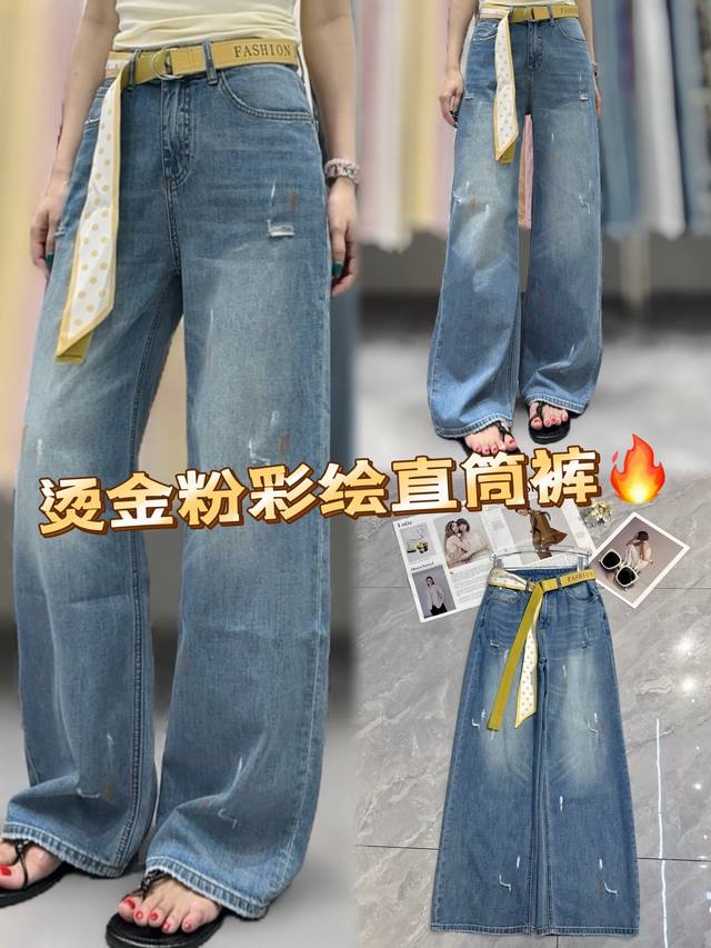 这款烫金粉彩绘直筒牛仔裤不容错过。经典牛仔蓝，带着做旧痕迹，满溢复古韵味。独特烫金粉彩绘点缀，似星光洒落，打破单调。搭配同色系带与波点丝巾，细节之处尽显巧思。宽