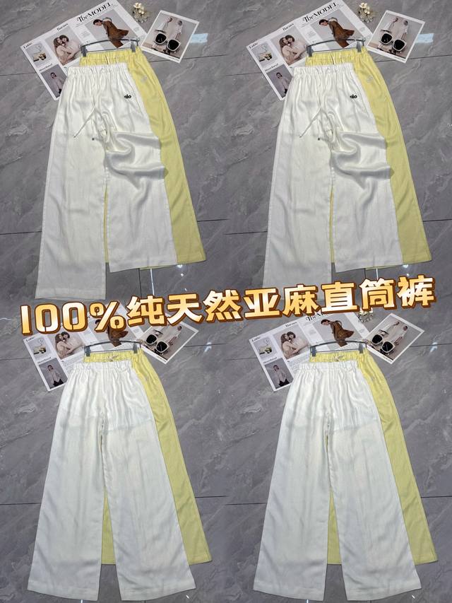100%亚麻直筒阔腿裤，精选100%纯天然亚麻，夏日''必常试的面料，麻织物具有调温、抗过敏、防静电、抗菌的功能，吸湿性极好 ，37度盛夏穿也感觉有丝丝余凉。极