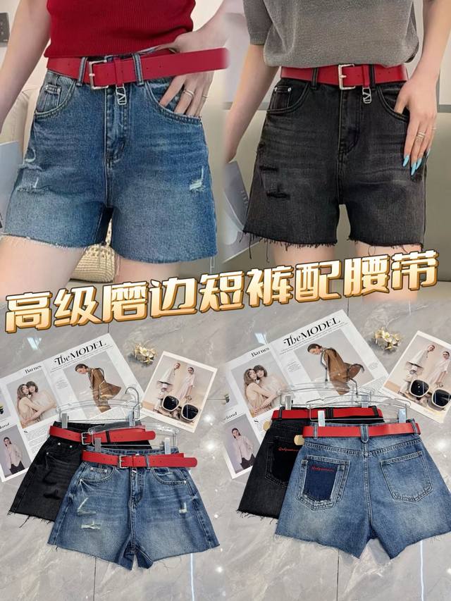 高级工艺磨边红色腰带短裤，素描建筑城镇洗水牛仔短裤，立体剪裁高腰设计，直筒版型剪裁，上身超赞巨显瘦减龄少女风气质优雅两不误！强烈推荐显瘦神裤。Smlxl