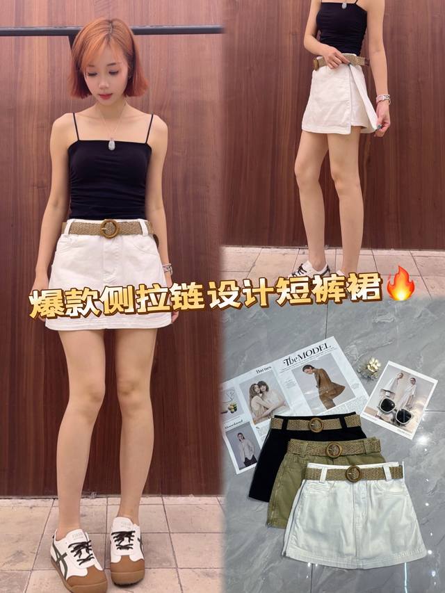 夏日必备！这款侧拉链设计短裤裙，将时尚与实用完美结合。简约牛仔材质，质感满满。高腰版型搭配个性腰带，轻松塑造优越腰线。独特侧拉链元素，增添潮流感。A字裙摆俏皮可