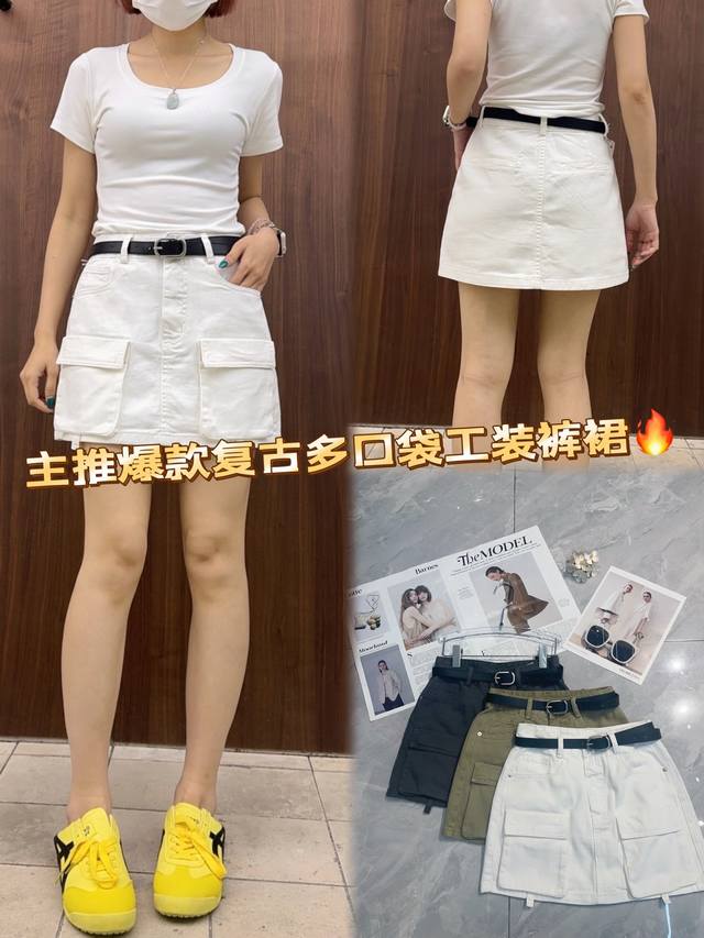 复古工装风来袭！这条多口袋裙裤，时尚与实用并存。利落版型勾勒曼妙身姿，大口袋设计个性又能装。经典配色，适配各种风格。搭配简约白T，休闲随性，配上小西装，又添干练